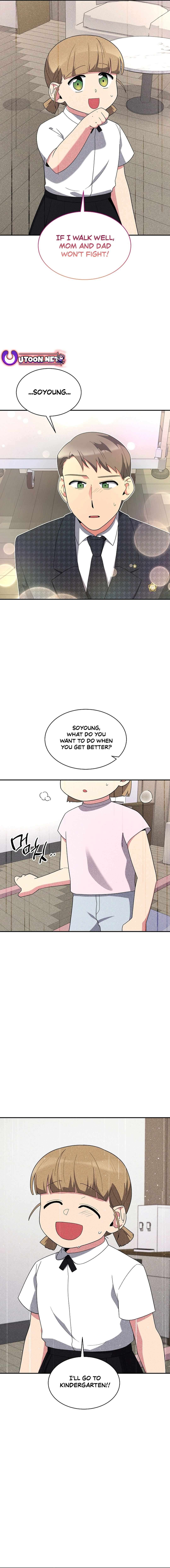 Chapter 32 - Image 5