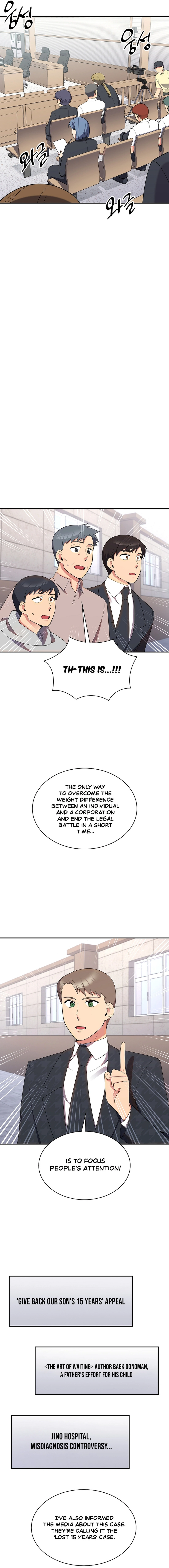 Chapter 37 - Image 17