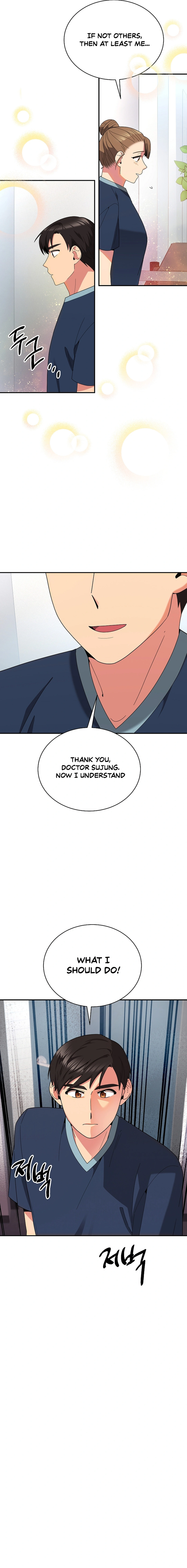 Chapter 41 - Image 4