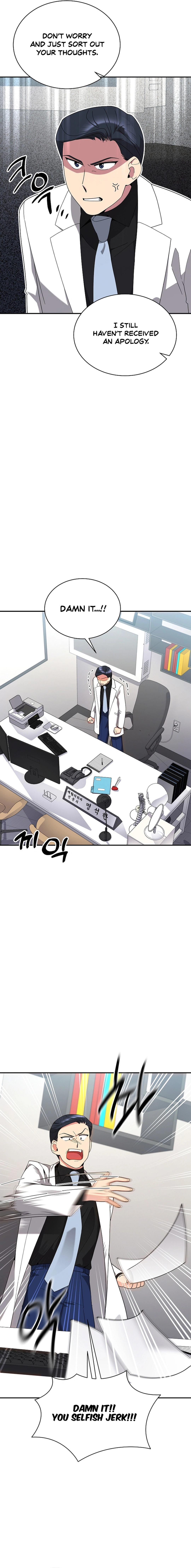 Chapter 41 - Image 9