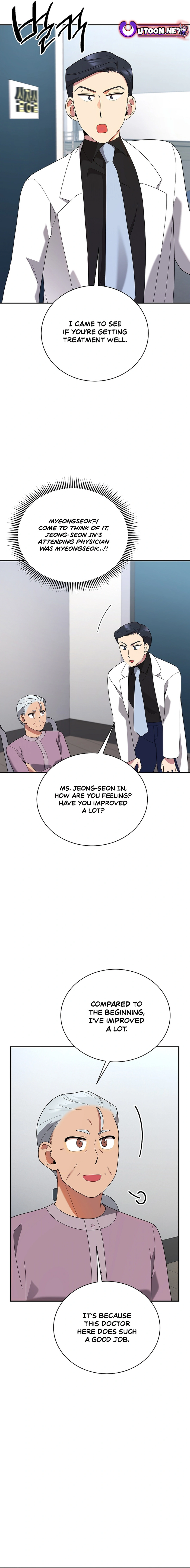 Chapter 44 - Image 18