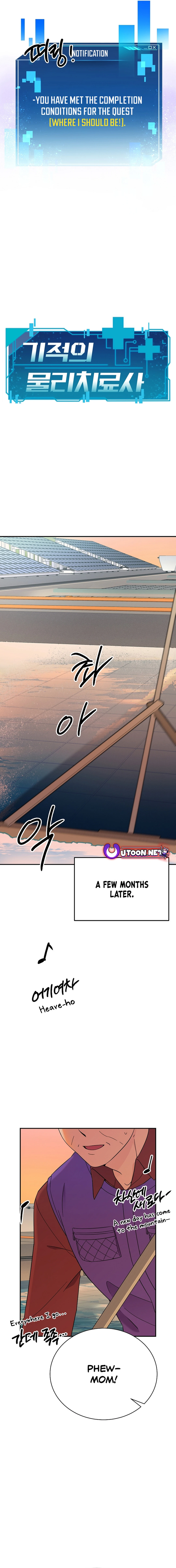 Chapter 49 - Image 5