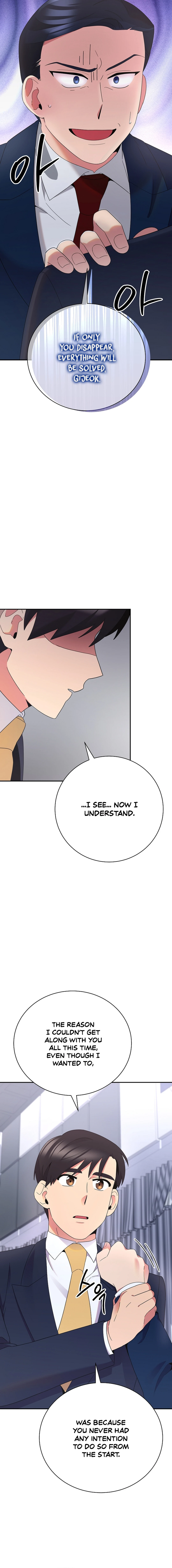 Chapter 51 - Image 15