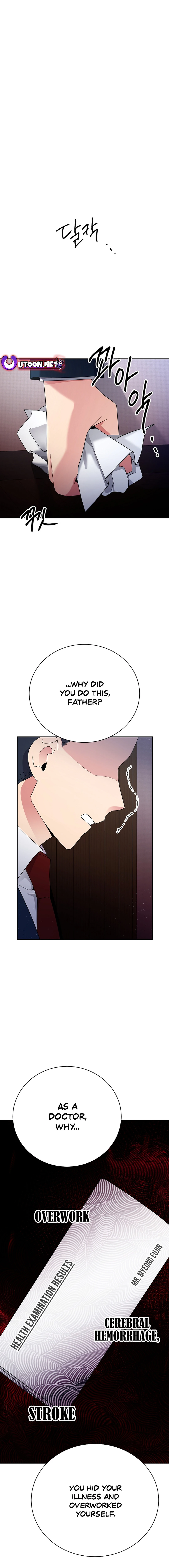 Chapter 51 - Image 26