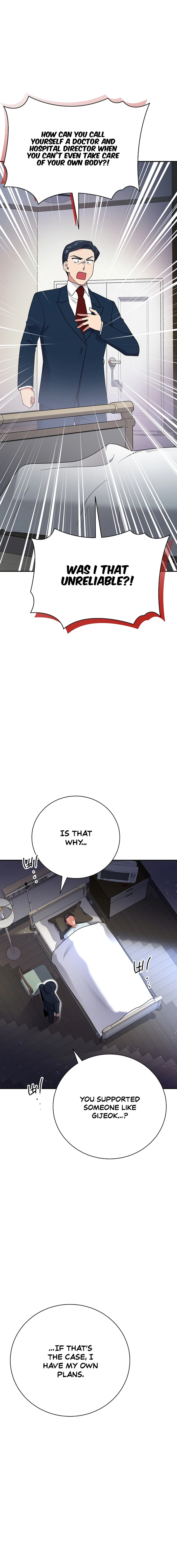 Chapter 51 - Image 27