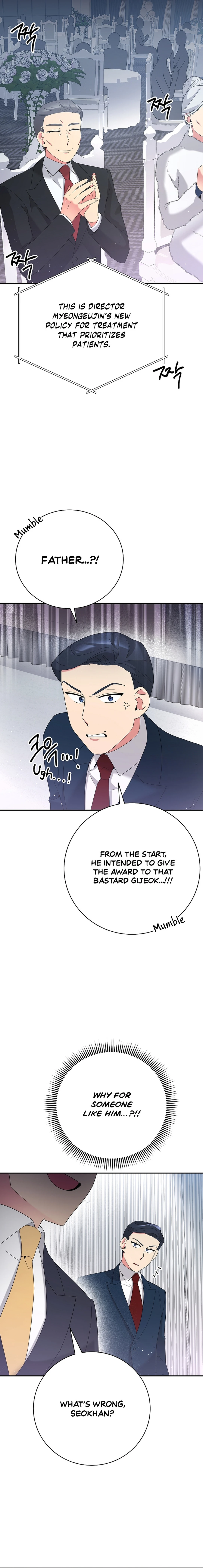 Chapter 51 - Image 4