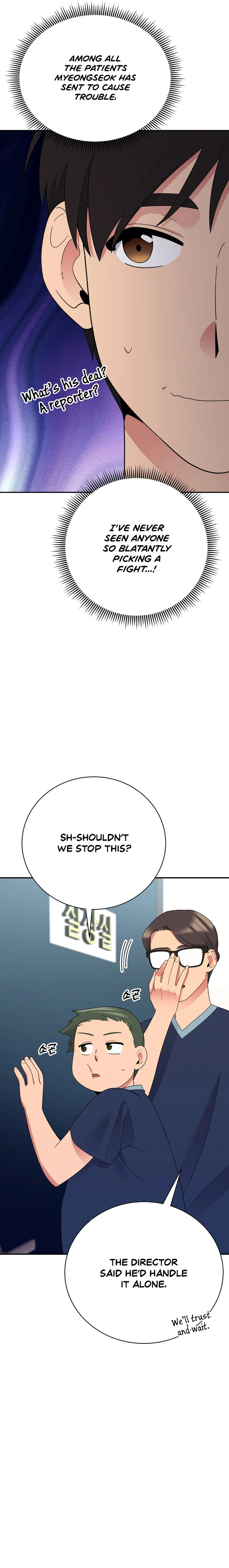 Chapter 52 - Image 12