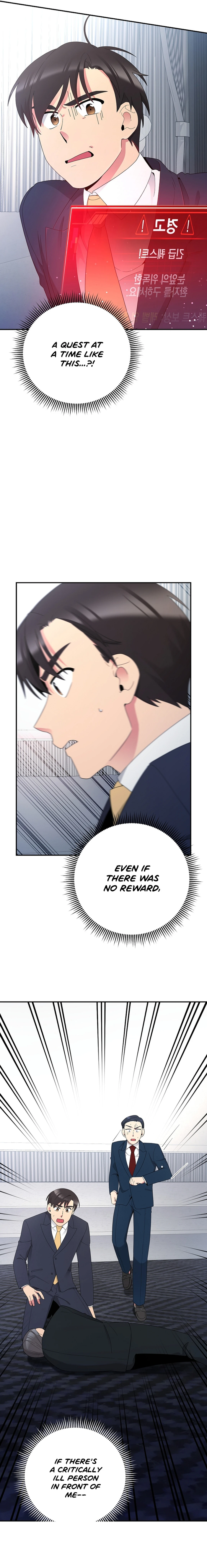 Chapter 52 - Image 3