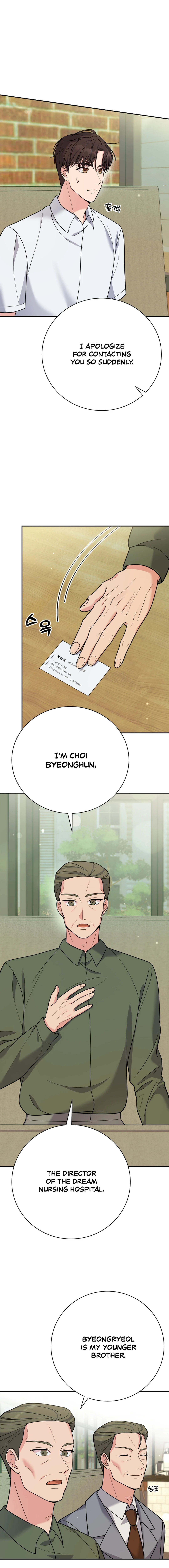 Chapter 54 - Image 3