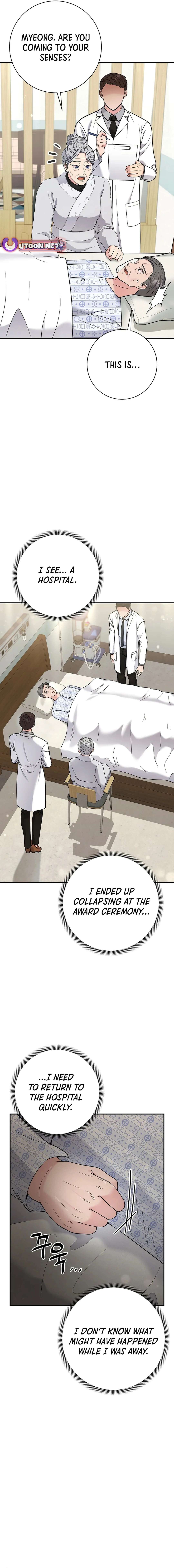 Chapter 67 - Image 2