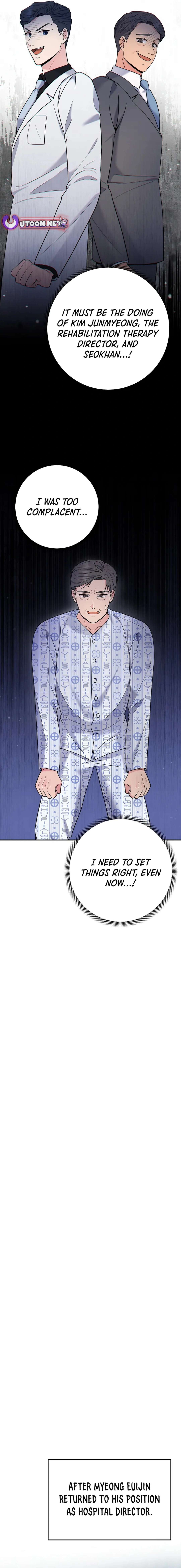 Chapter 67 - Image 6