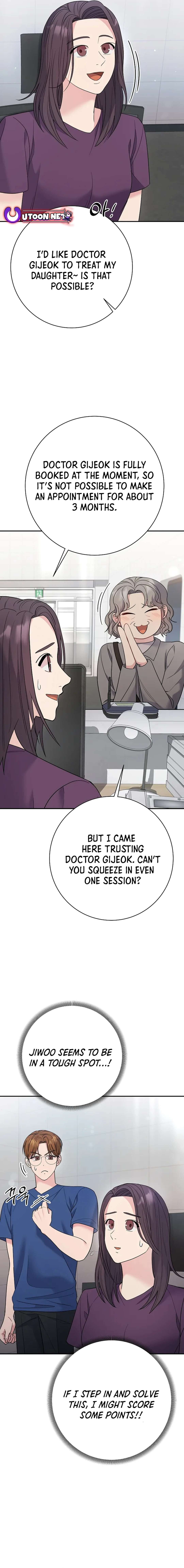 Chapter 69 - Image 3