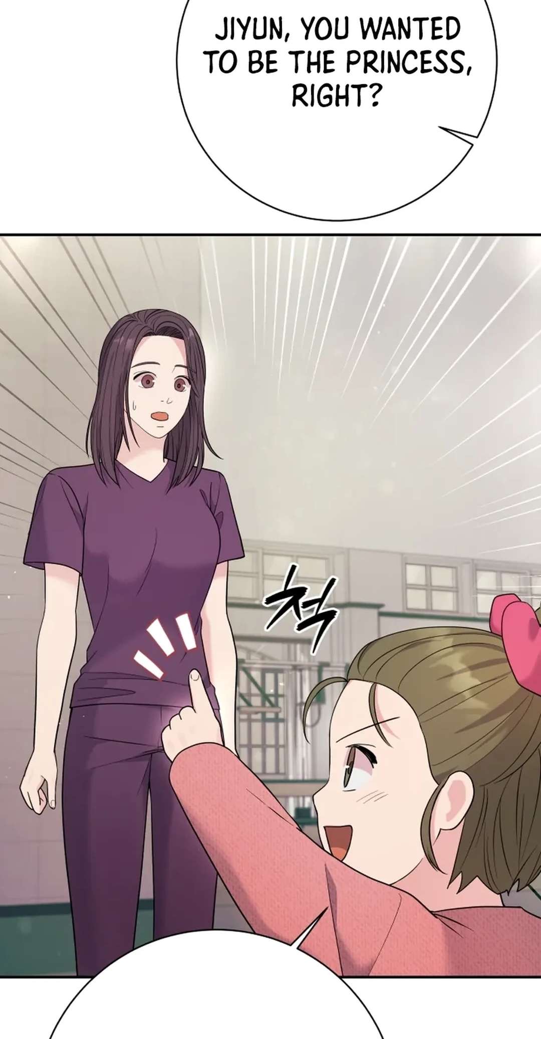 Chapter 70 - Image 23
