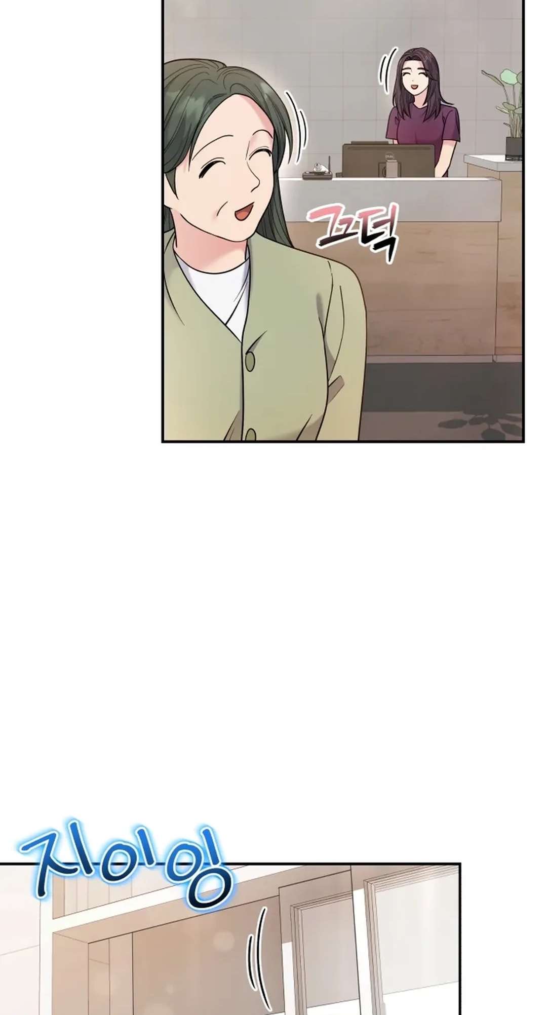 Chapter 70 - Image 3