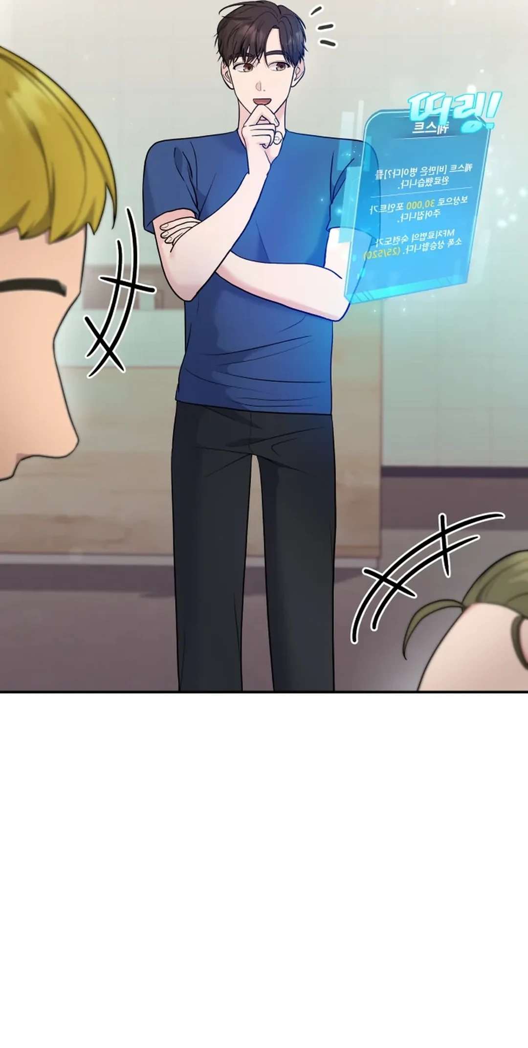 Chapter 70 - Image 46