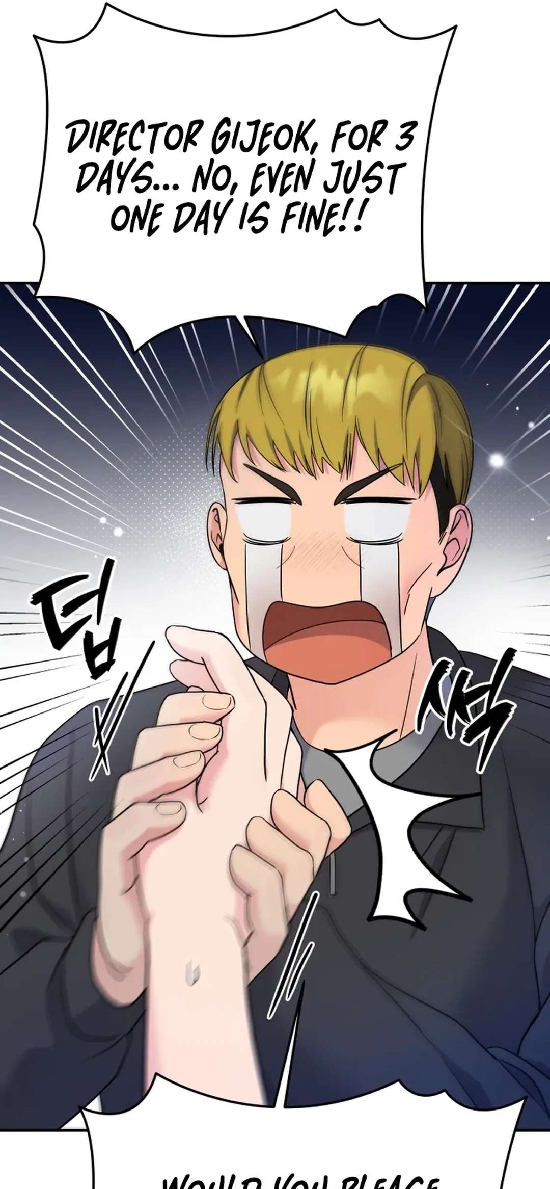 Chapter 70 - Image 72