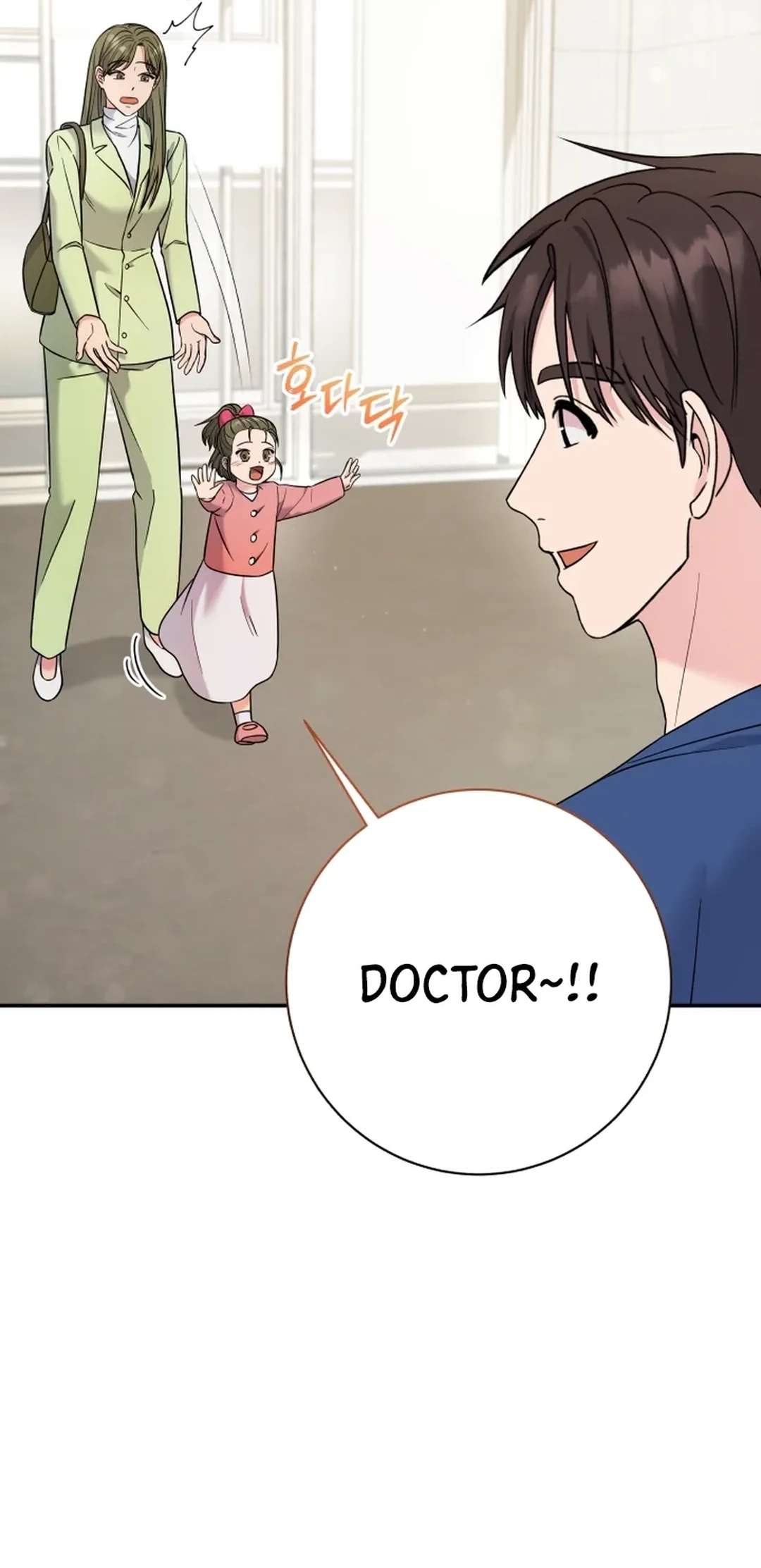 Chapter 70 - Image 8