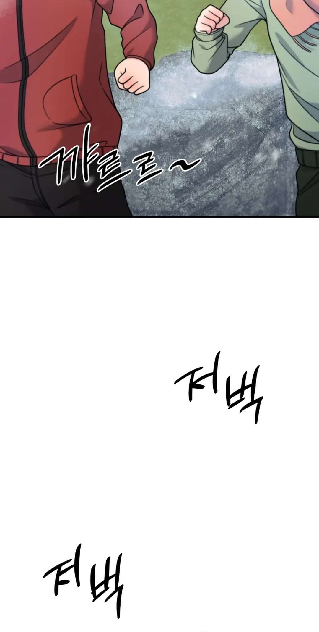 Chapter 71 - Image 33