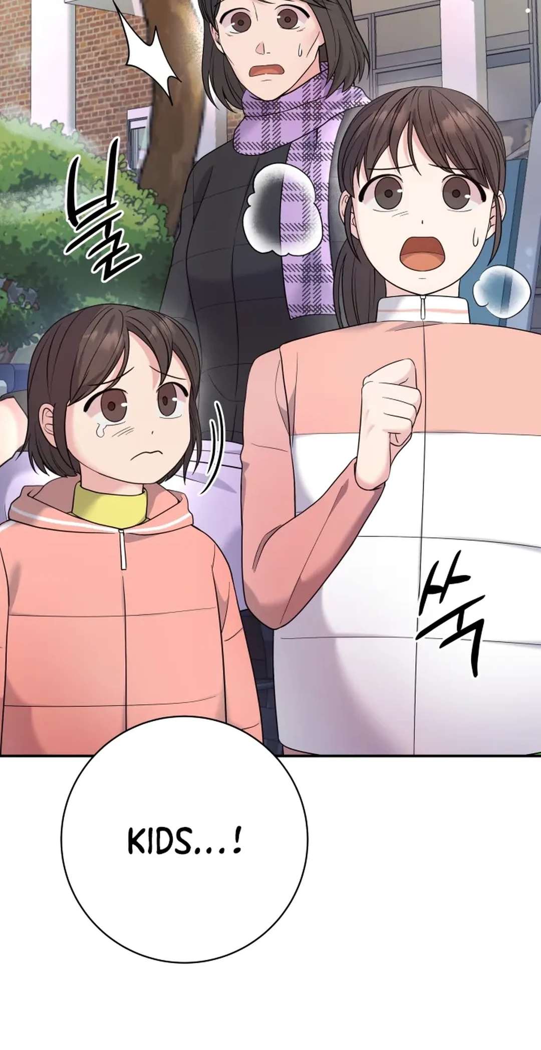 Chapter 71 - Image 51