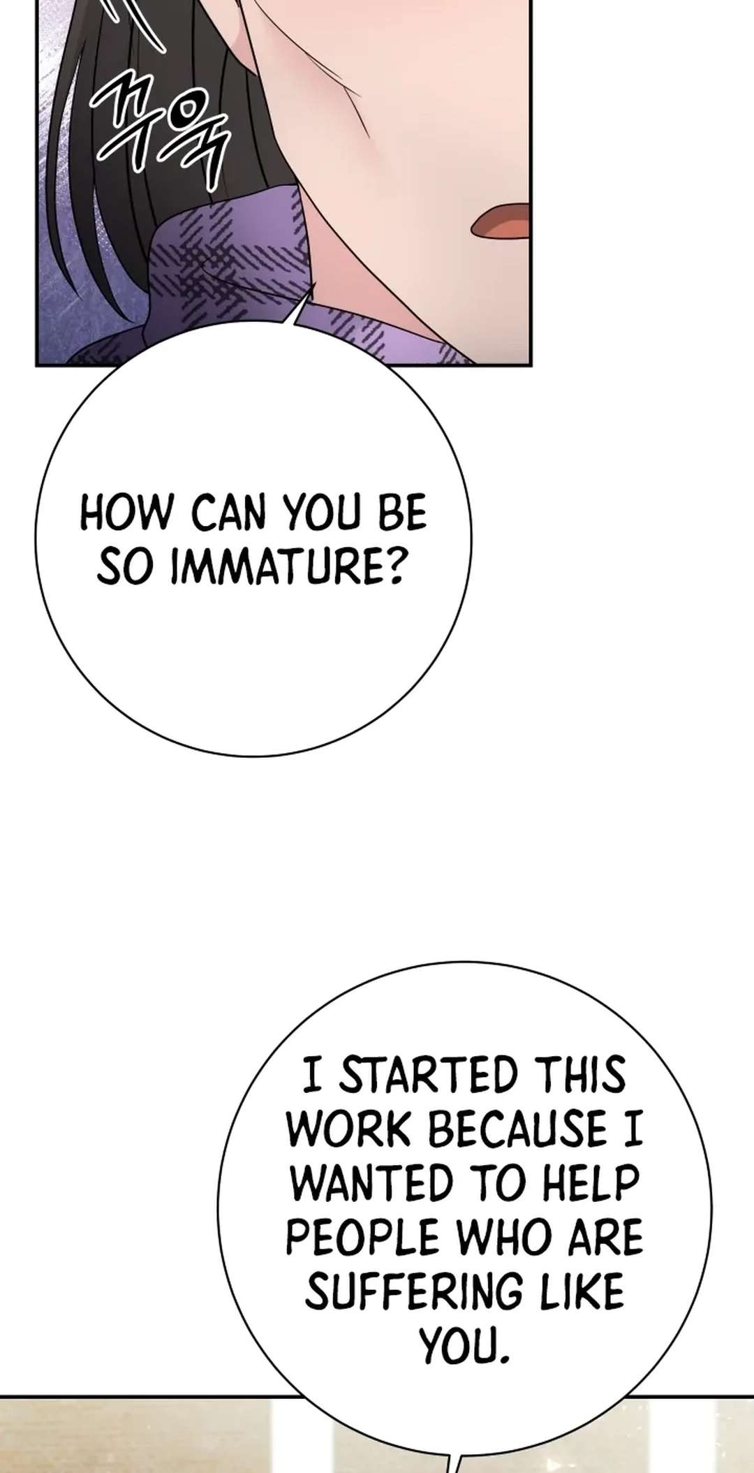 Chapter 71 - Image 57