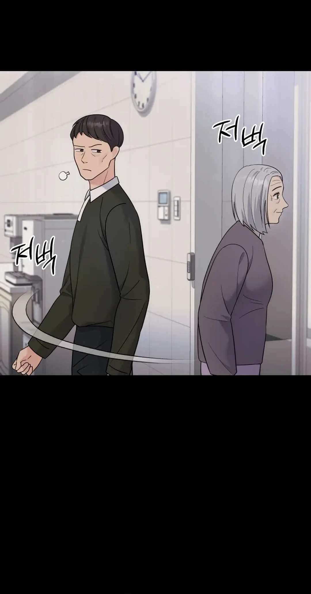 Chapter 71 - Image 6