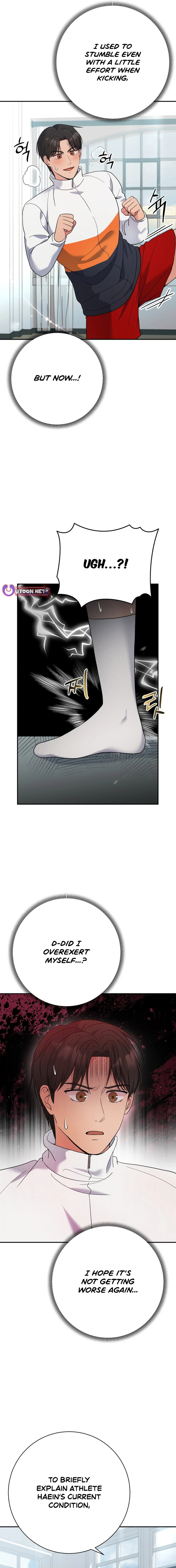 Chapter 76 - Image 2