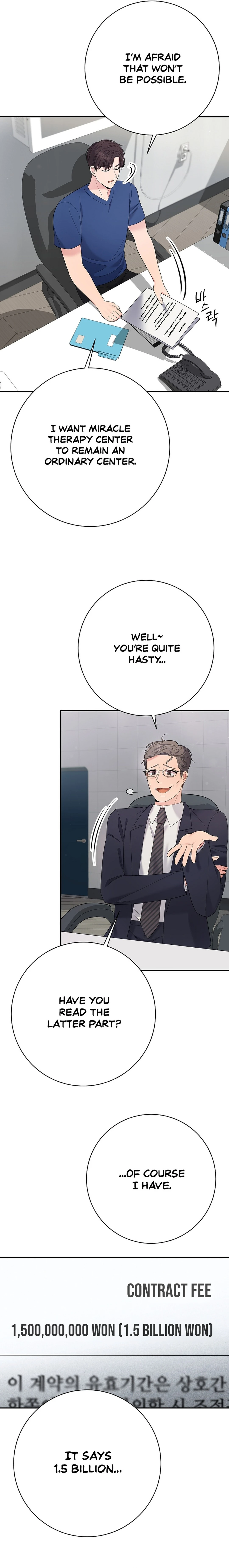 Chapter 81 - Image 10