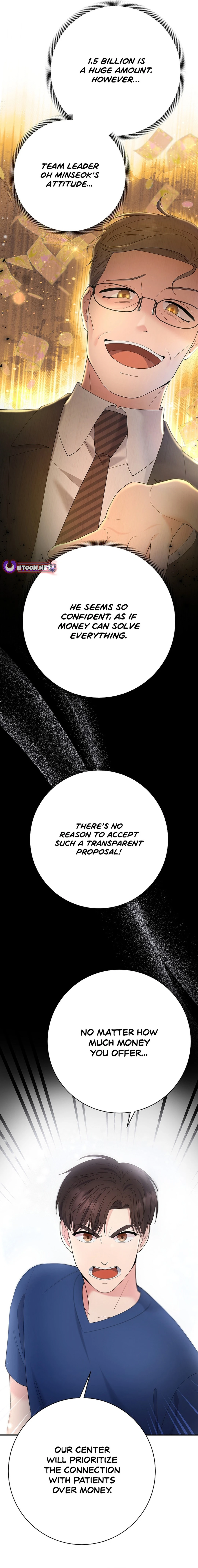 Chapter 81 - Image 11