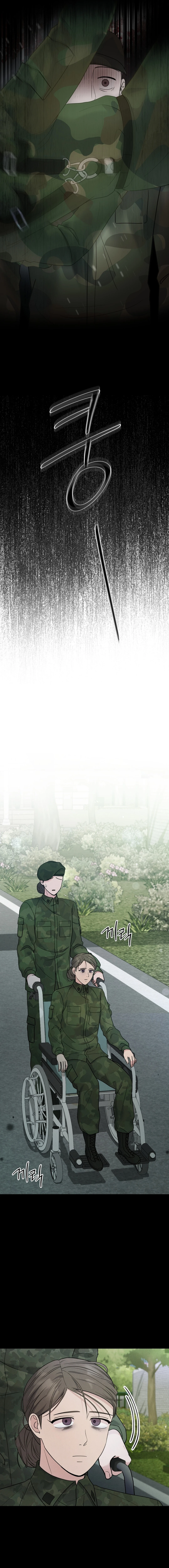 Chapter 82 - Image 16