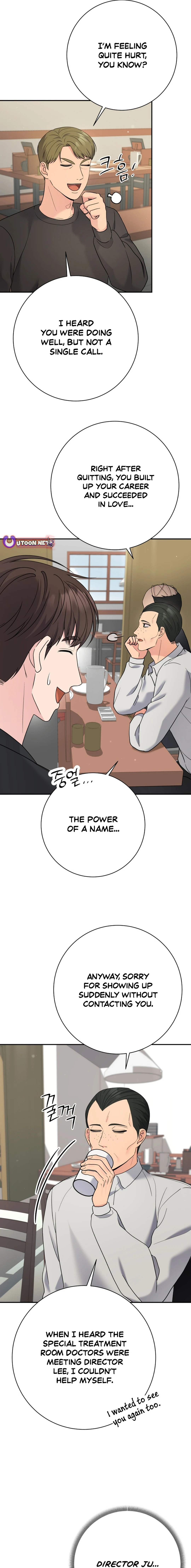 Chapter 83 - Image 19