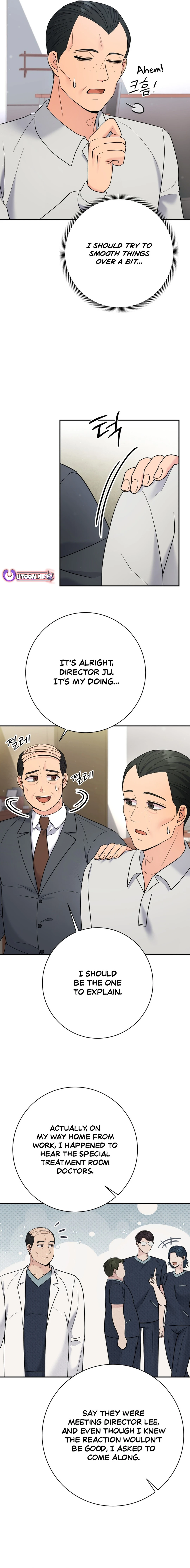 Chapter 83 - Image 22