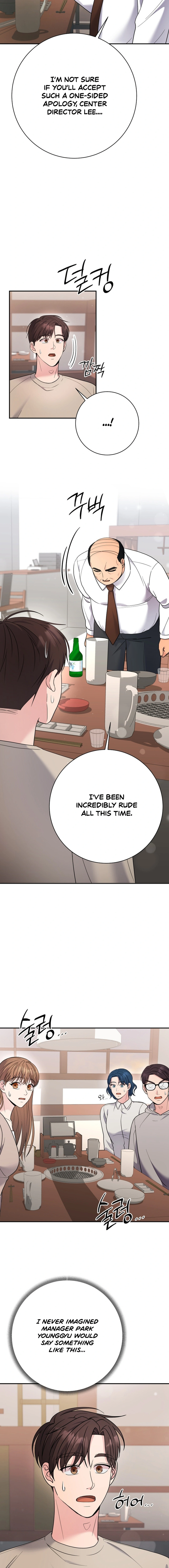 Chapter 84 - Image 4