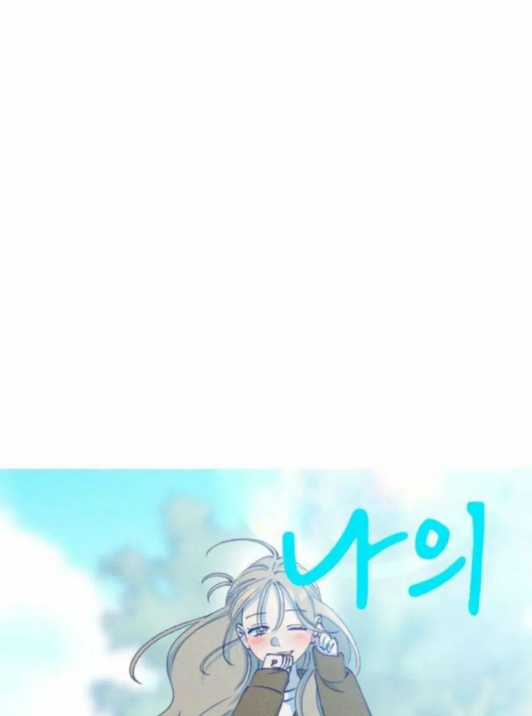 Chapter 14 - Image 11