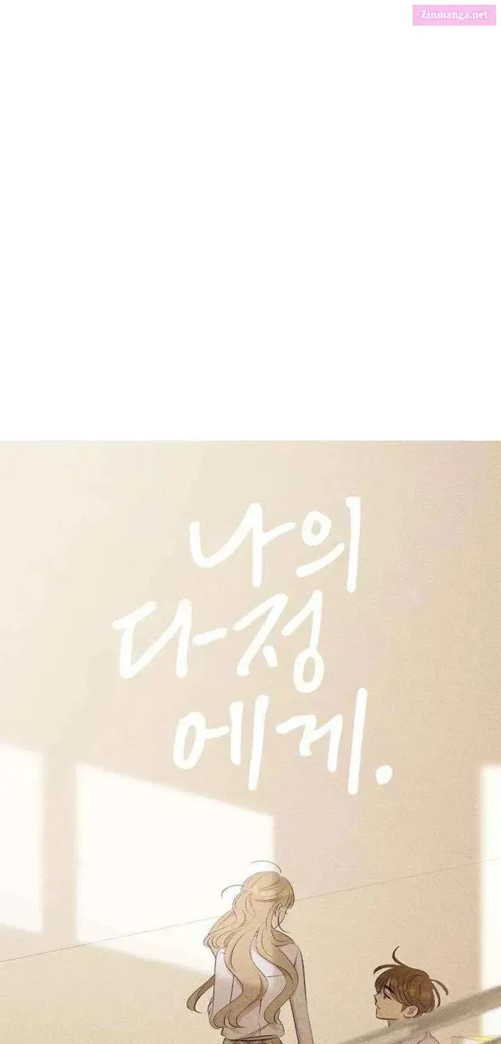 Chapter 17 - Image 22