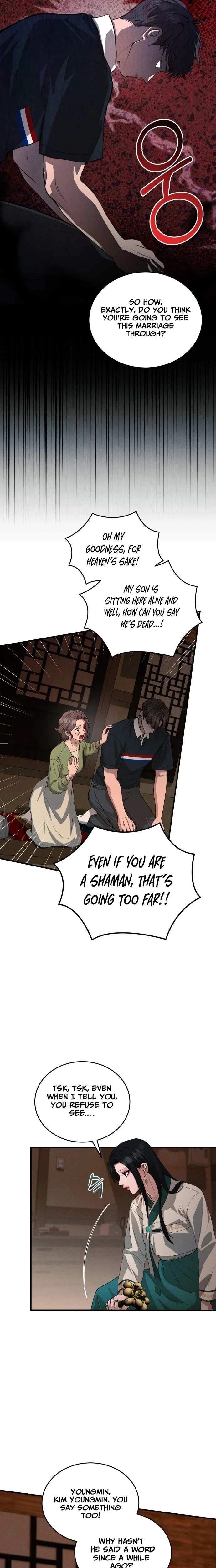 Chapter 1 - Image 12