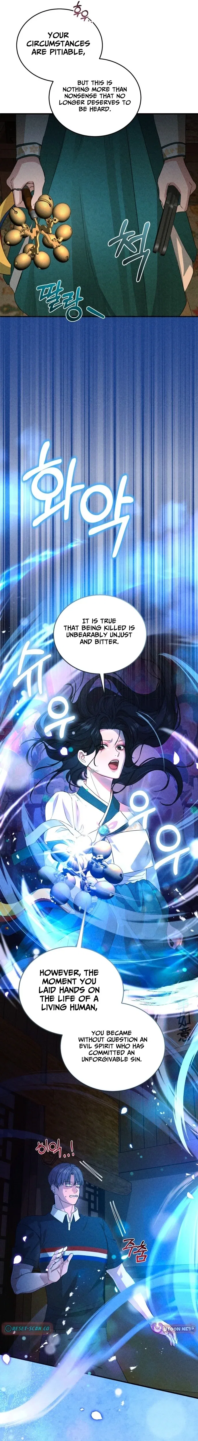 Chapter 1 - Image 18