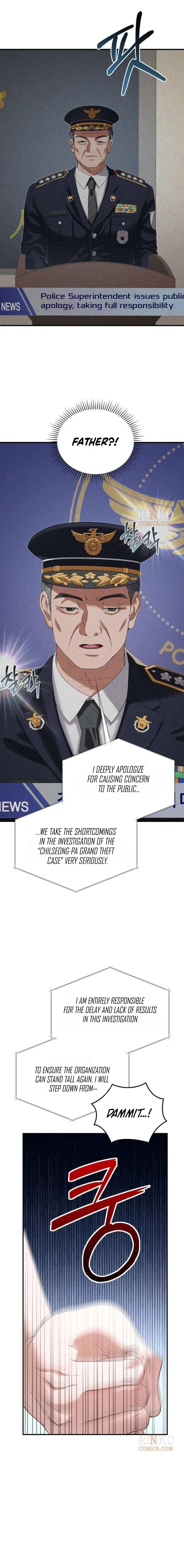 Chapter 5 - Image 10