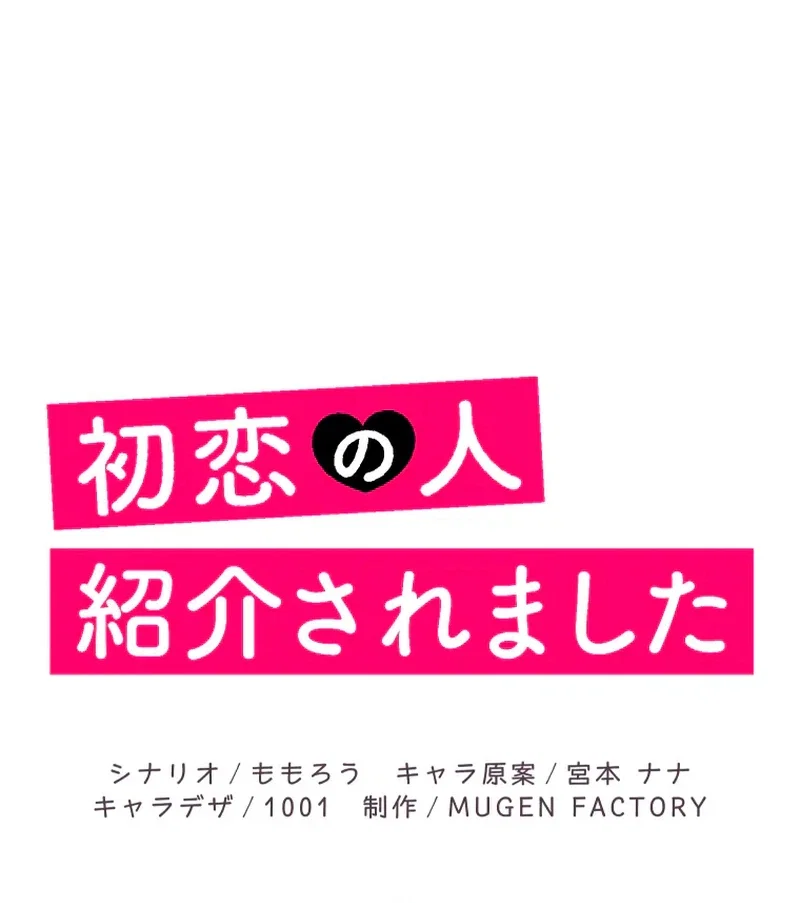 Chapter 10 - Image 4