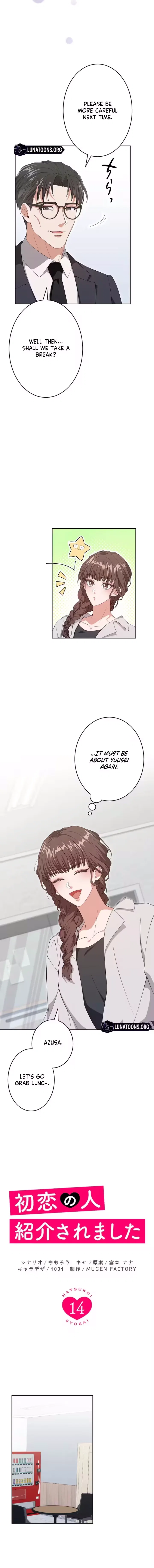Chapter 14 - Image 2