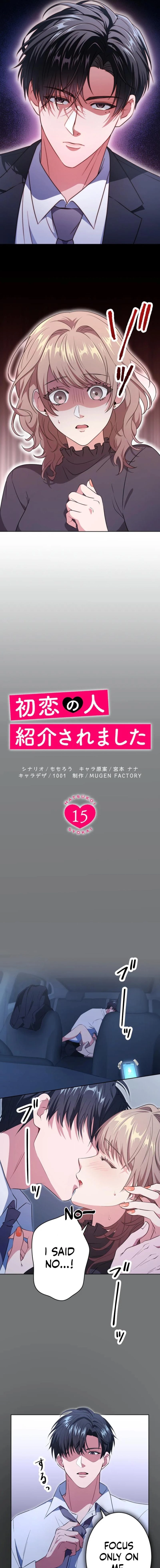 Chapter 15 - Image 3