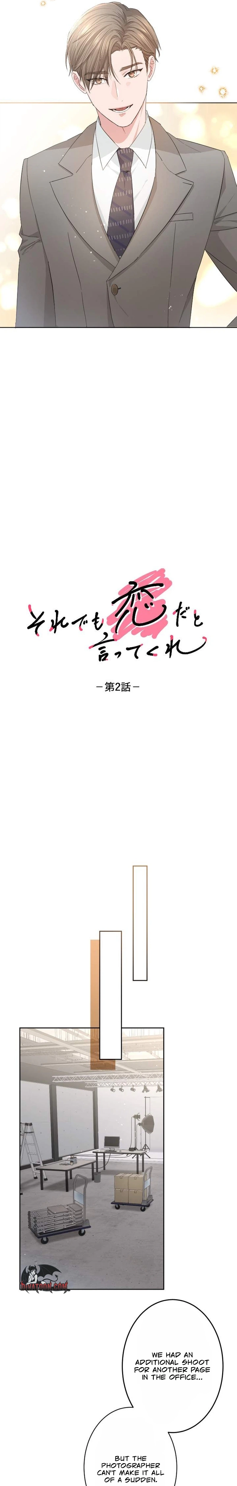 Chapter 2 - Image 4