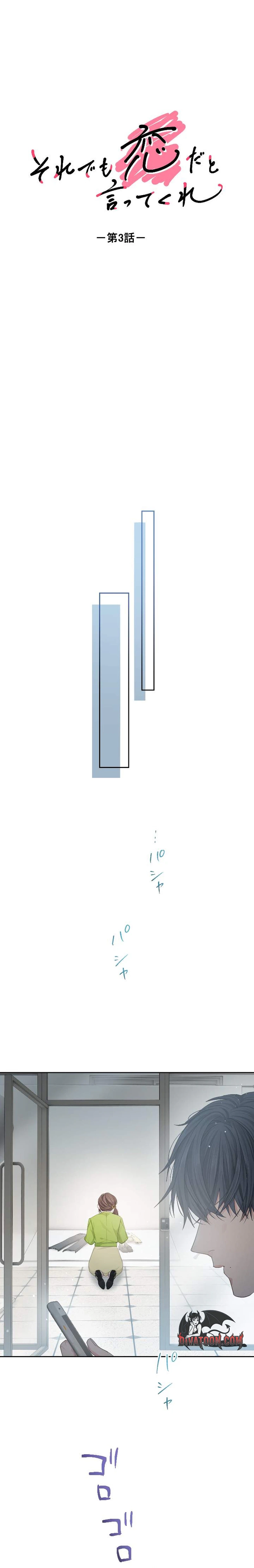 Chapter 3 - Image 7