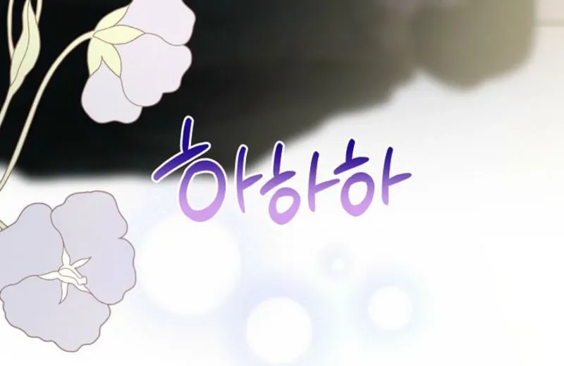 Chapter 1 - Image 76