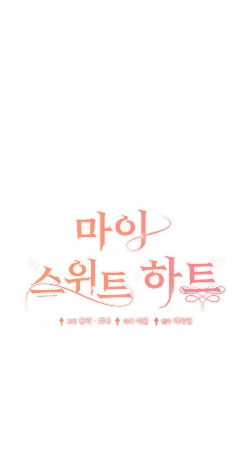 Chapter 11 - Image 21