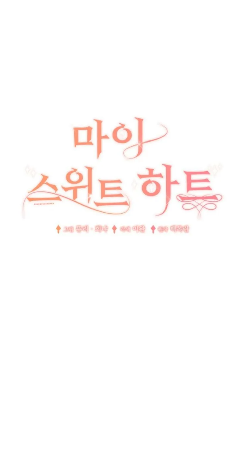 Chapter 16 - Image 21