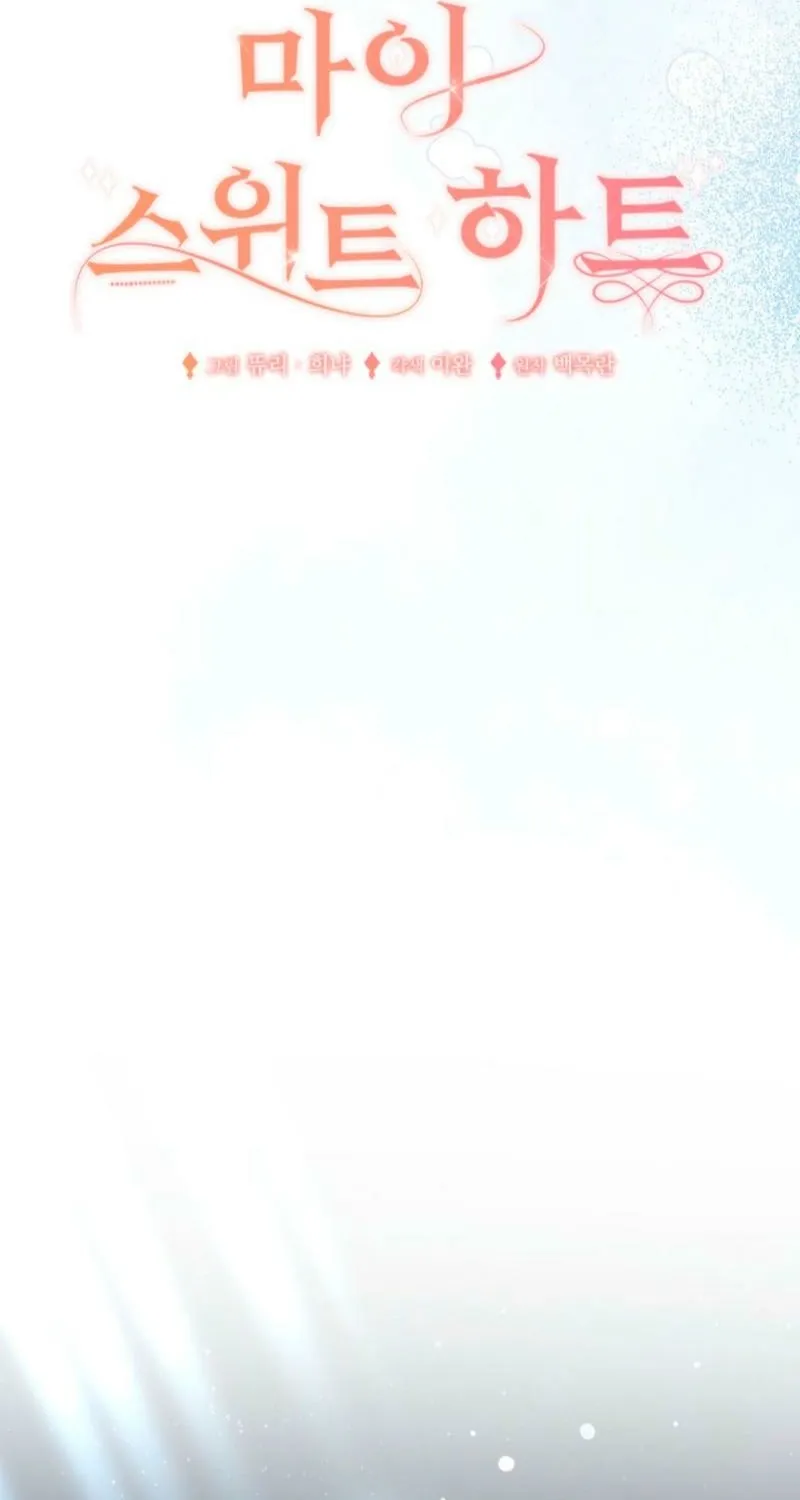 Chapter 17 - Image 53