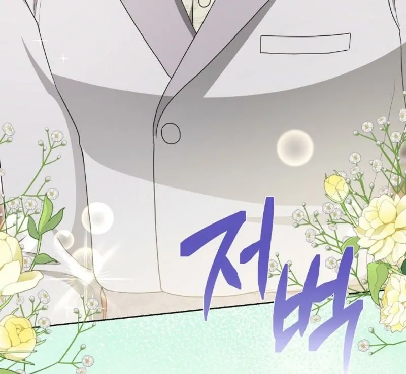 Chapter 21 - Image 5