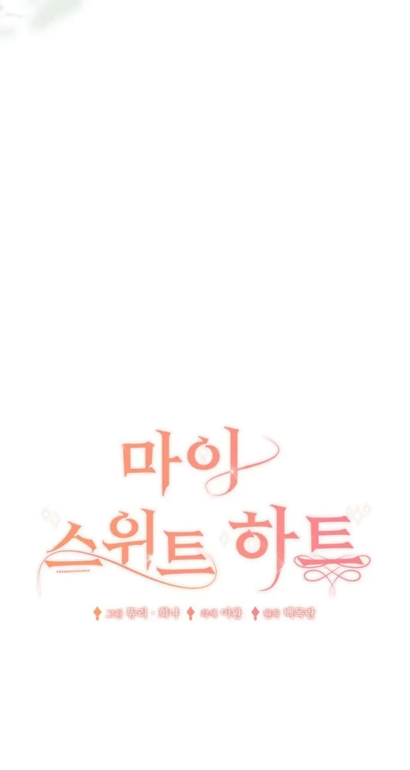 Chapter 21 - Image 9