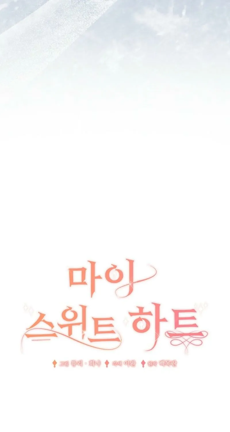 Chapter 22 - Image 17