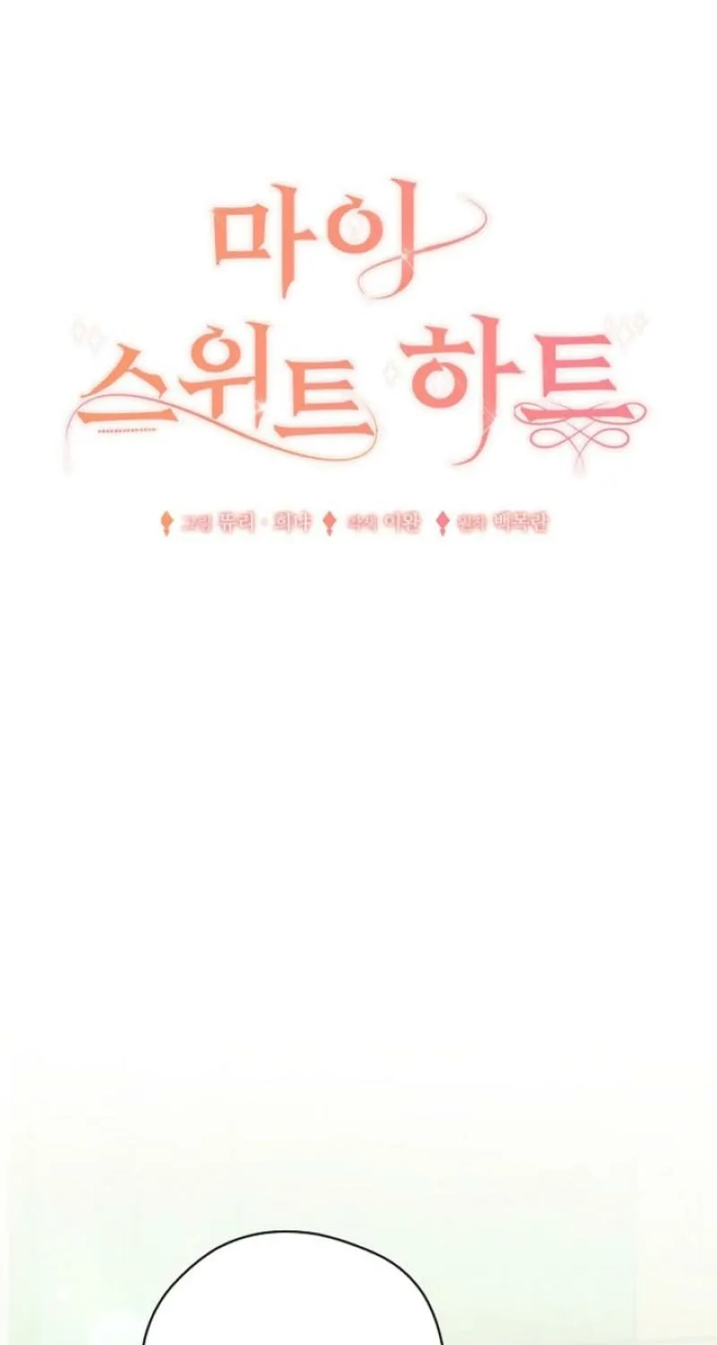 Chapter 30 - Image 17